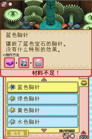 牧场物语风之集市中文版2