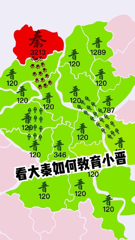 沙场对决4