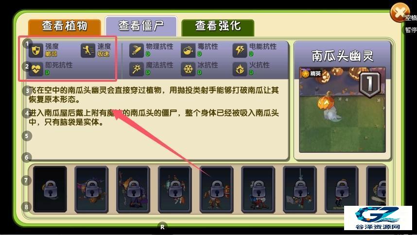 植物大战僵尸精简版