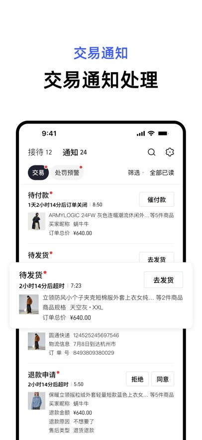 千牛极速版5