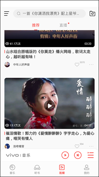 i音乐旧版本5