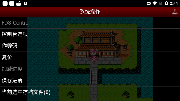 吞食天地2中文版2