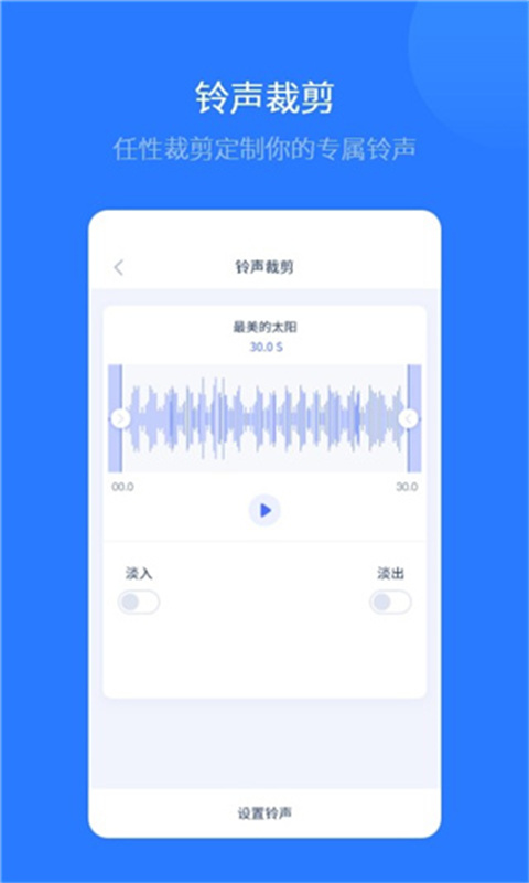 爱思助手5