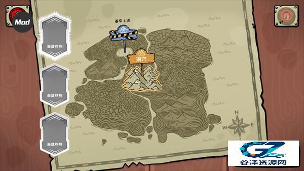 哥布林寿司官方版