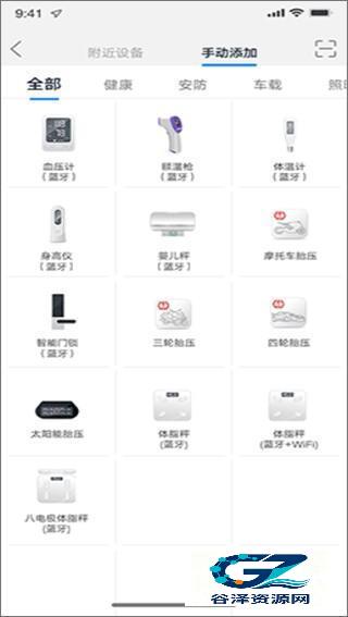 ailink汉化版使用方式-3