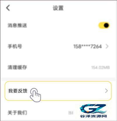闪现一下