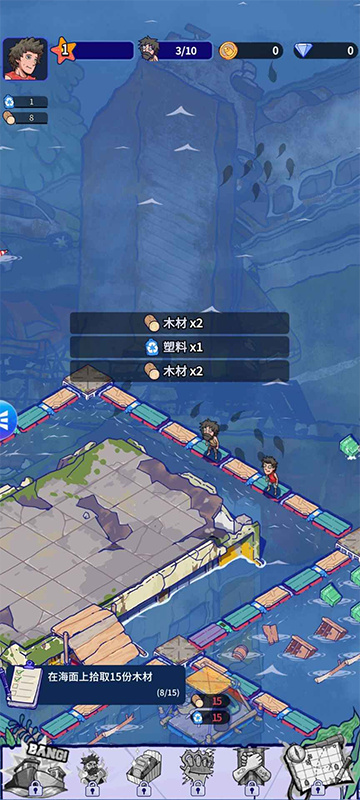 疯狂水世界官方正版3