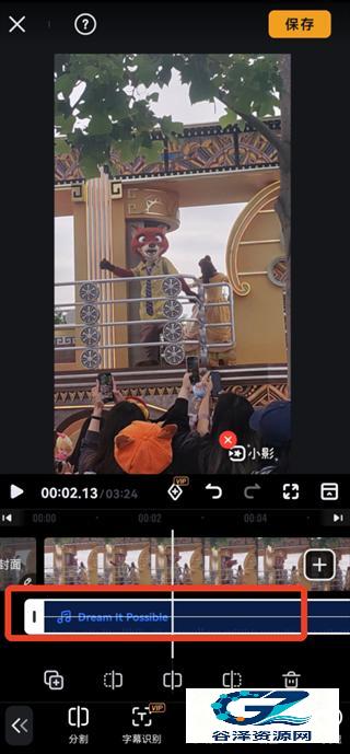 小影