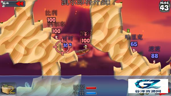 百战天虫联机版