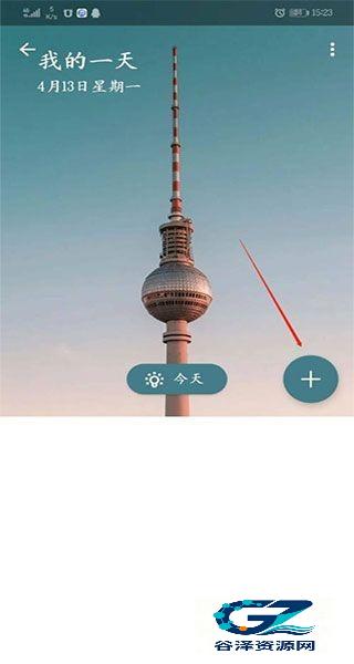 microsoft todo中文版使用方式-3