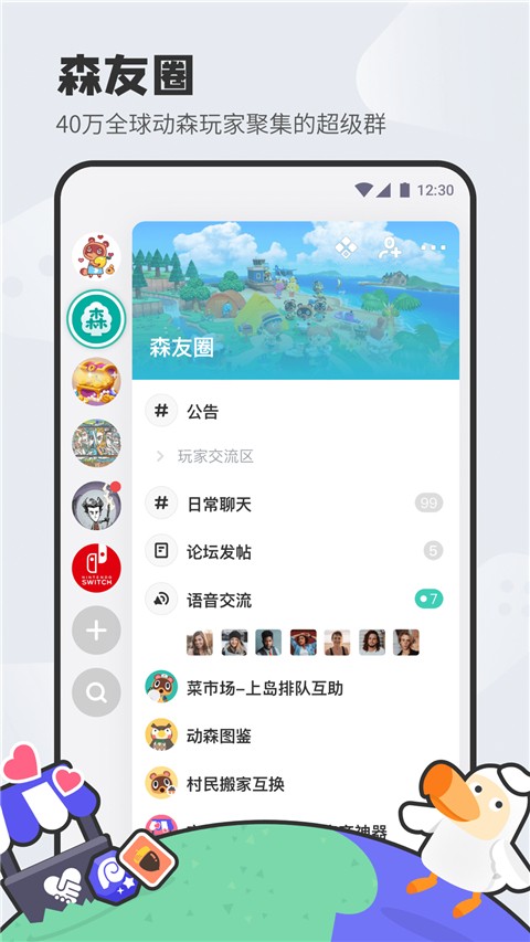 DoDo手机版2