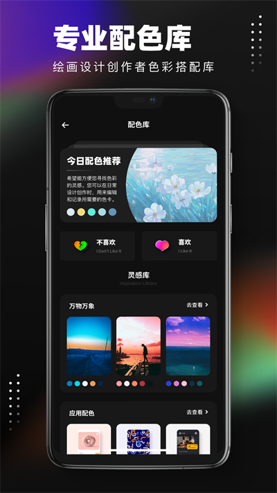 笔刷大师安卓版5