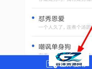 kk键盘免费版快捷输入使用示意图