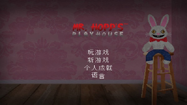霍普先生的玩具屋重制版4