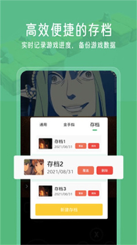小马模拟器旧版2