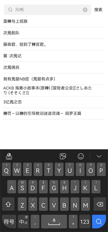 漫蛙2漫画软件2