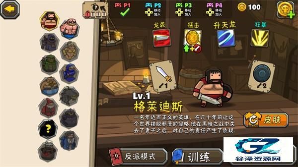 黑暗荒野2官方正版游戏玩法2