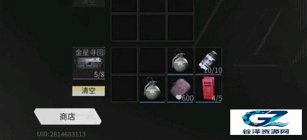 萤火突击官方正版必备攻略7