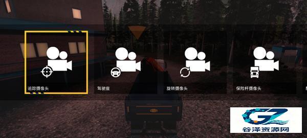模拟建造4中文版