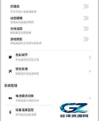 PUBGTool画质助手旧版本