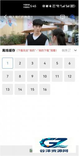 大眼视频怎么下载电视剧3