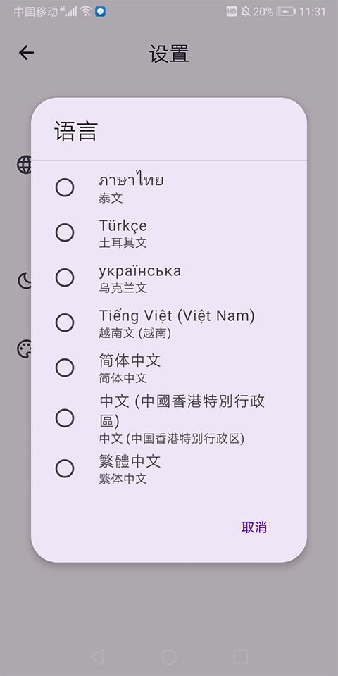Virtual Master5