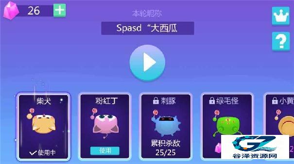 糖果大战