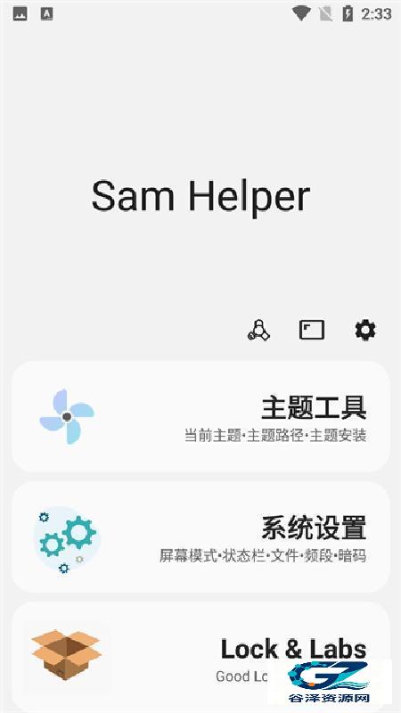 samhelper