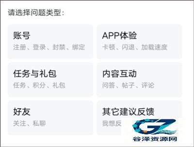 闪现一下