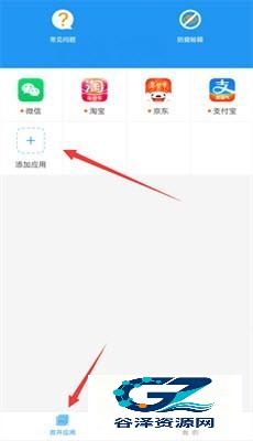 冷颜框架新人操作教程-1