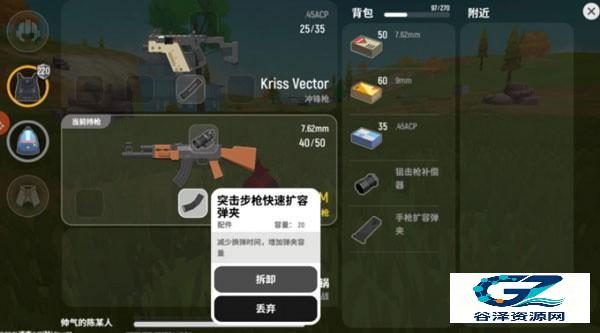 香肠派对比赛服16.07版本攻略3