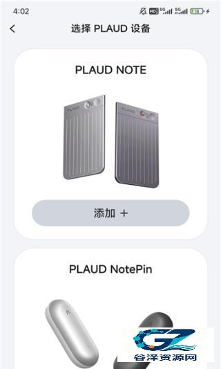 Plaud