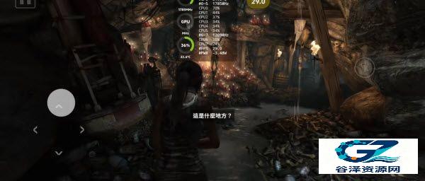 古墓丽影9新手指南4