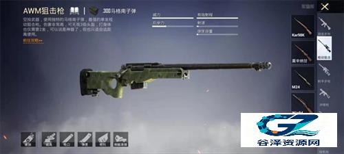PUBG MOBILE(国际服)