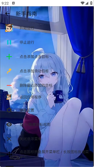 易叫连点(自动版)4