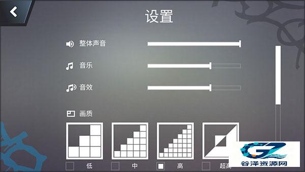 怒火街头