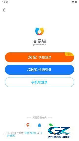 交易猫平台使用方式-1