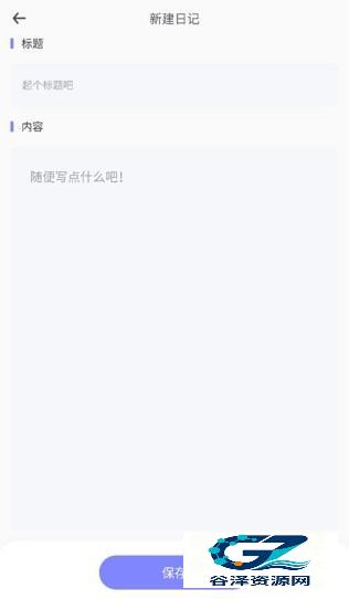 iCity软件使用方式-4