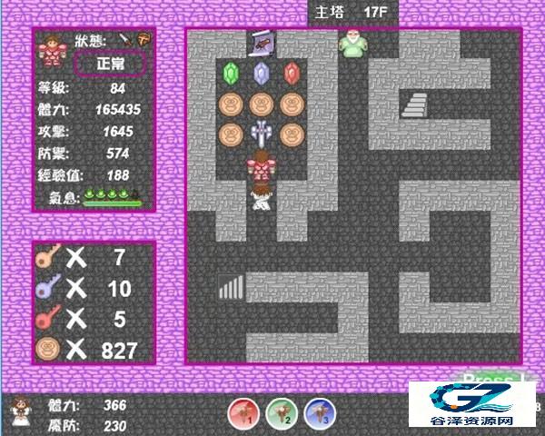 新新魔塔2官方版神剑之证怎么拿4