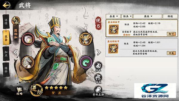 秦皇汉武