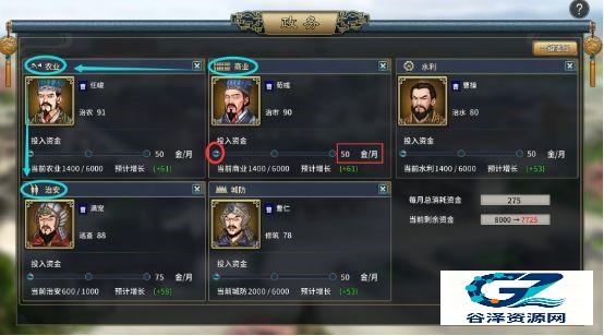三国志汉末霸业手机版