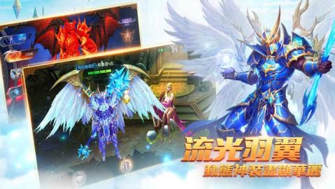 奇迹mu怀旧版3