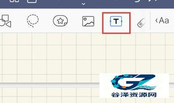 goodnotes5使用步骤-2