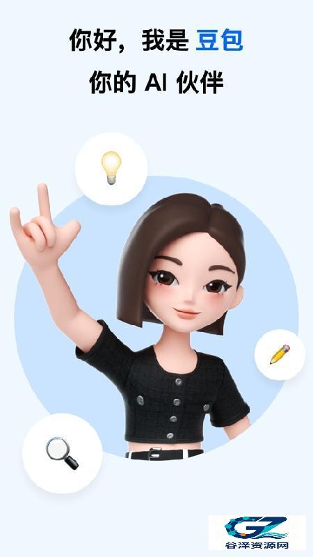 豆包人工智能测评展示