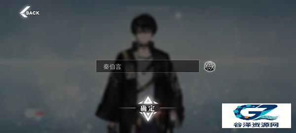 绯色回响九游版