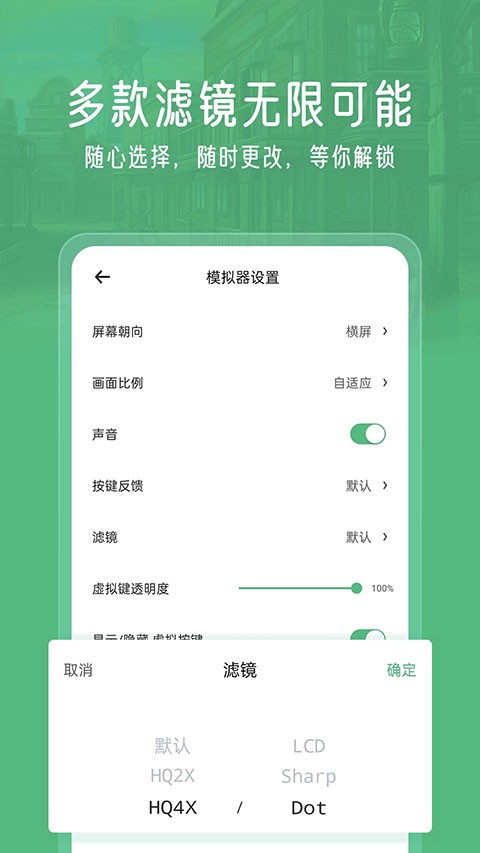 小马模拟器最新版3
