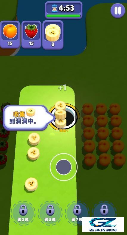 超级洞洞乐
