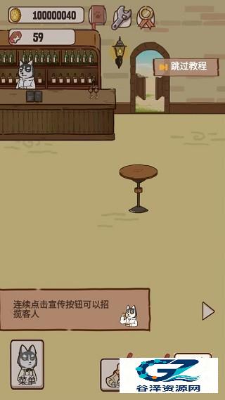 动物酒吧