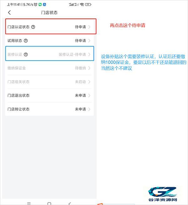 兔喜生活手机版