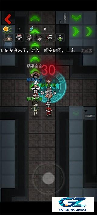 躺平发育隐藏房间